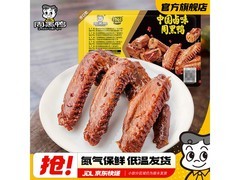 周黑鸭锁鲜星享卤味5盒套餐，仅11.8元速抢！