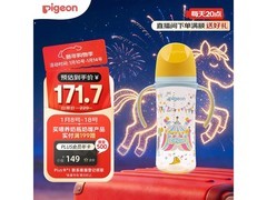 贝亲AA225奶瓶，330ml大容量，满200减25仅190.8元
