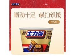 士力架碗装400g花生夹心巧克力，仅32.9元速抢！