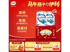 伊利中老年高钙低脂富硒奶粉大促，满减后119元！
