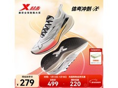 特步2000公里二代跑鞋男款限时抢