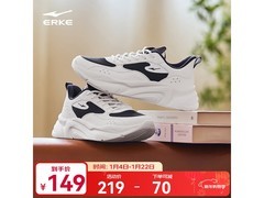 鸿星尔克微晶白运动鞋79元抢