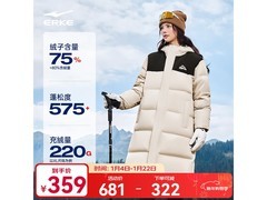 鸿星尔克驭光羽绒服289元抢