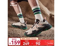 鸿星尔克赤帝2.0男鞋119元