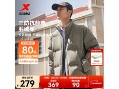 特步80%绒三防羽绒服179元抢