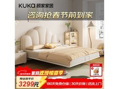 顾家贝壳悬浮儿童实木床京东优惠购