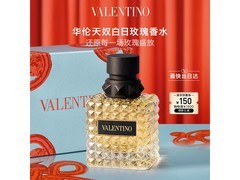 VALENTINO白日玫瑰100ml香水礼盒，到手仅1615元