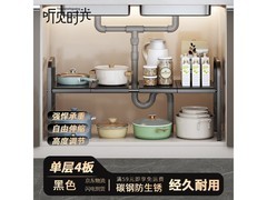 听见时光厨房下水槽置物架27.96元抢