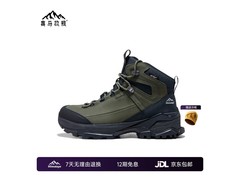 喜马拉雅户外登山鞋直降千元仅720元