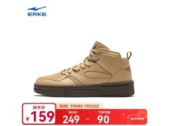 鸿星尔克星球熊猫板鞋，立减领券低至79元