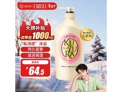 可悠然美肌沐浴露1L热销