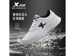 特步氢羽男鞋54元抢