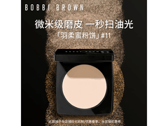 芭比波朗11号9g羽柔定妆蜜粉饼直降40元