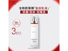 京东欧莱雅110ml抗皱乳直降147元！