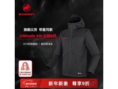 MAMMUT男士软壳夹克2252元抢