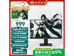 泰坦军团P2512S+电竞显示器低至910元