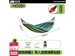 探险者吊床限时抢购