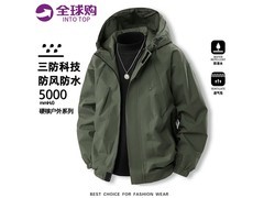 防风防水工装夹克39元抢