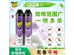 雷达550ml无香杀虫剂两瓶，到手仅32.9元！