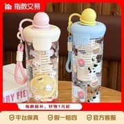 超可爱浮球水杯620ml，促销到手仅6.7元！