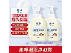 狮王500ml小苍兰香沐浴露，温和滋润，到手仅79元！