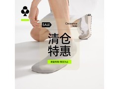 有棵树男士纯棉短袜清仓特惠，5双44.9元还能用满减券