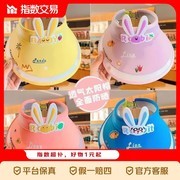 3 - 6岁宝宝适用！可爱兔子防晒帽促销，仅6.29元