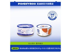 宝迪路猫罐头大促！组合装到手仅 4.9 元，速囤！