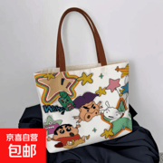 2025新款蜡笔小新帆布包，满减后3.9元带回家！