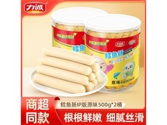 力诚蛋仔派对联名鳕鱼肠，500g*2罐仅40.8元！