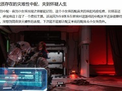识质存在中文配音引争议：小女孩角色夹嗓嗲化遭玩家质疑