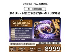 雷鸟98R69A Ultra电视预售，低至8955元