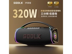 声莱客320W蓝牙音箱限时立减