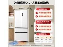 美菱无忧嵌Pro冰箱511L特惠