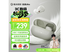 弱水时砂琉璃X珍珠白耳机热卖低至214元