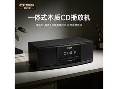 THINKYA JA-318木质蓝牙音响直降特惠