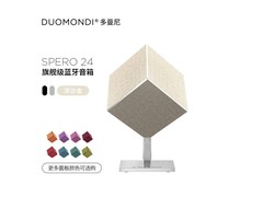 多曼尼DS24无线蓝牙音响钜惠