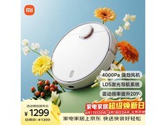 米家扫拖机器人3直降，到手1375元