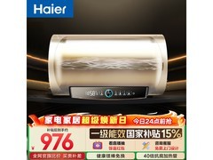 海尔60升PD3电热水器，到手仅755元