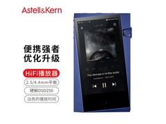 艾利和紫罗兰HIFI播放器直降378元