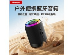 纽曼PBS015蓝牙音箱88元抢