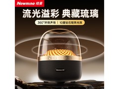 纽曼黑色炫彩蓝牙音箱热卖，到手152元