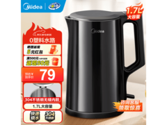 美的1.7L电水壶到手仅69元！