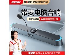 SADA黑色电脑音响，到手价71.1元！