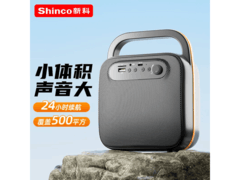 新科大音量蓝牙音箱68.39元