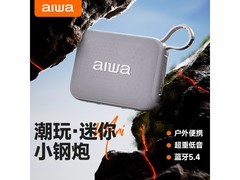AIWA重低音蓝牙音箱，补贴后35.91带回家