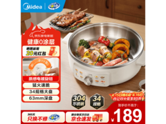 美的0涂层电饼铛，到手仅154元