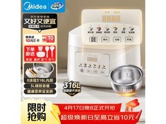美的316L无涂层电饭煲3L