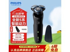 飞利浦S5066/02剃须刀299元