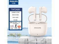 飞利浦AI降噪白蓝牙耳机，到手仅69元